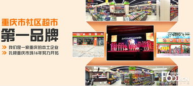 家佳超市加盟費用及工藝美術(shù)品零售業(yè)務(wù)詳解